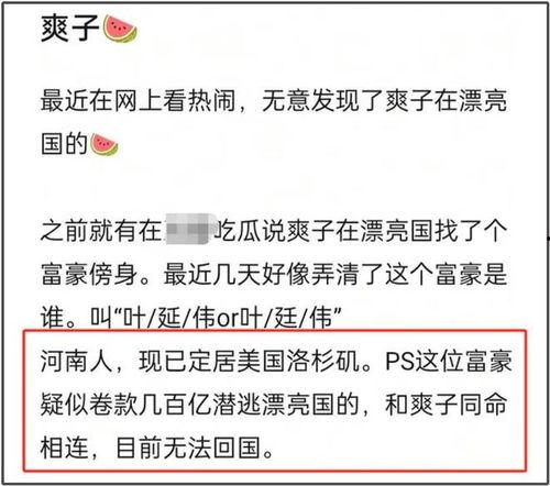 新瓜网红爆料视频大全,热门事件幕后真相揭晓 第1张 新瓜网红爆料视频大全,热门事件幕后真相揭晓 第1张