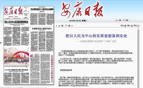 今日关注源潭爆料新闻,聚焦今日热点事件  第3张
