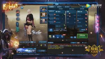 逆战爆料最新24,揭秘全新版本神秘爆料,敬请期待! 第3张 逆战爆料最新24,揭秘全新版本神秘爆料,敬请期待! 第3张