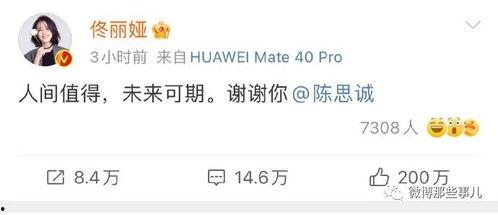 今日娱乐圈吃瓜总结,揭秘今日热点事件大揭秘  第1张