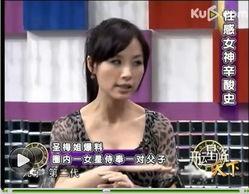 明星爆料父子视频,温馨瞬间引网友热议 第1张 明星爆料父子视频,温馨瞬间引网友热议 第1张