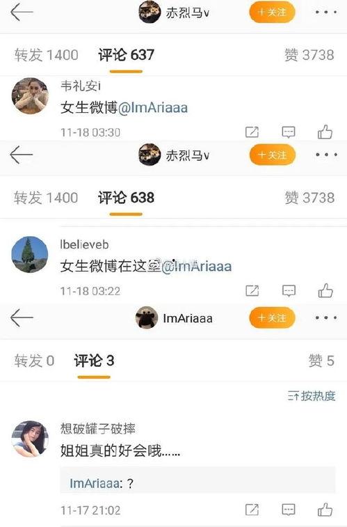 娱乐爆料号可信吗知乎,可信度几何？知乎热议  第3张