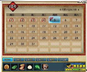 火影忍者本周最新活动爆料,全新挑战等你来战！  第2张