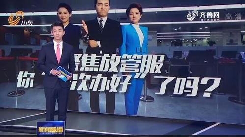 今日山东爆料新闻联播,新闻联播聚焦重大事件追踪  第3张