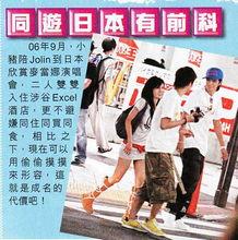 蔡依林罗志祥爆料视频,娱乐圈真相大揭秘 第2张 蔡依林罗志祥爆料视频,娱乐圈真相大揭秘 第2张