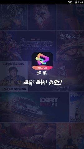 蜂巢在线观看,揭秘神秘蜂巢世界的奇幻之旅 第1张 蜂巢在线观看,揭秘神秘蜂巢世界的奇幻之旅 第1张