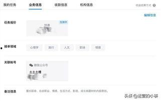 圈内爆料知乎文章,圈内爆料背后的真相  第2张