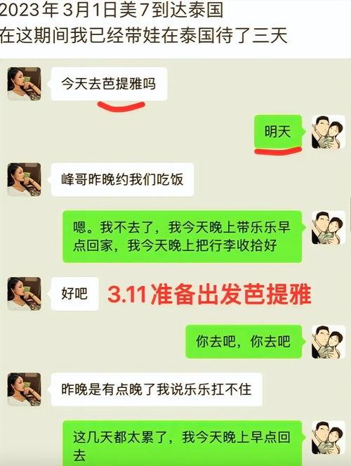网红爆料医美事件视频,视频曝光惊人内幕 第2张 网红爆料医美事件视频,视频曝光惊人内幕 第2张